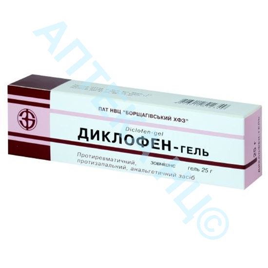 Диклофен- гель 3% 25г туба(Диклофенак+левоментол) Производитель: Украина Борщаговский ХФЗ